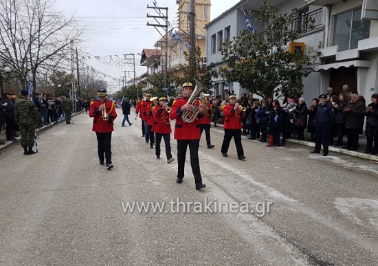 Δίκαια μπάντα