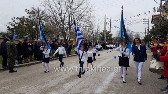 Δίκαια παρέλαση