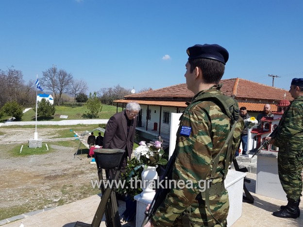 Μανίτσα φυλάκιο