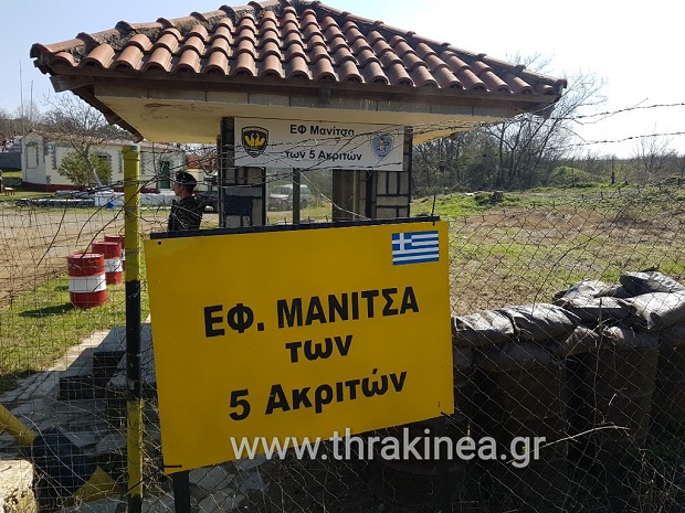 Μανίτσα