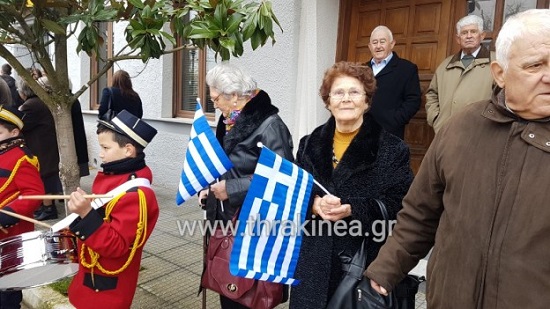 σημαίες γιαγιάδες