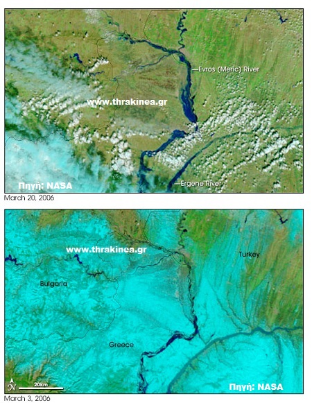 Έβρος πλημμύρες 2006 NASA
