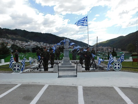 οχυρά