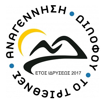 Δίλοφος