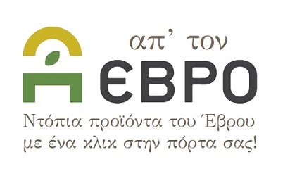 απ τον