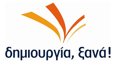 Περιοδεία Τζήμερου στη Θράκη