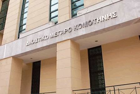 Βαριά καταδίκη για συνοριοφύλακες και έναν πολίτη