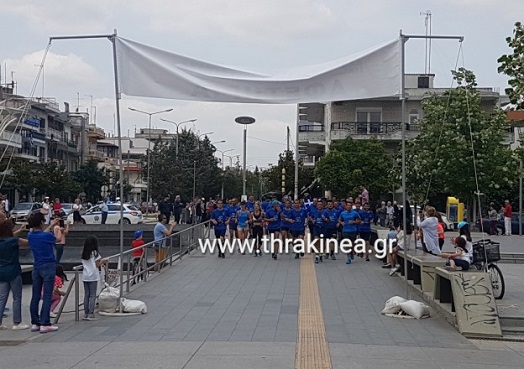 δρόμος ειρήνης τεραματισμός