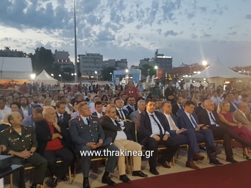 alexpo 2018