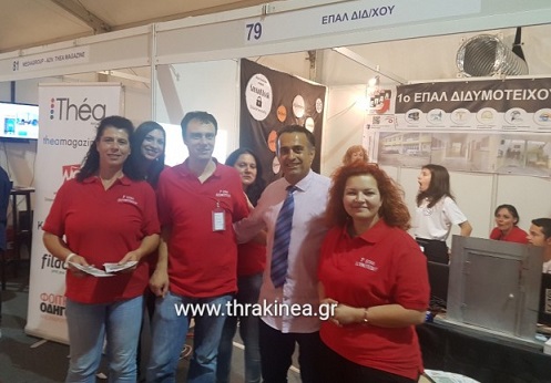 ΕΠΑΛ