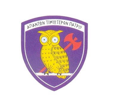 ΣΜΥ