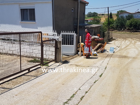ερυθρος σταυρός