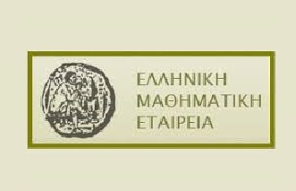 μαθηματική εταιρεία
