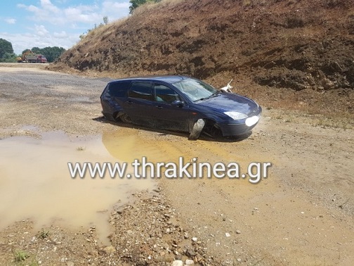 τροχαίο Μάνδρα