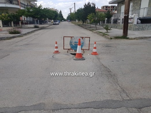 τρύπα δρόμος