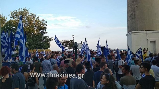 Βίντεο: Η νεολαία του Έβρου έδωσε την απάντηση της για τη Μακεδονία