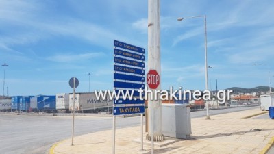 Η Θράκη διεκδικεί την ακτοπλοϊκή σύνδεση Αλεξανδρούπολης – Λαυρίου