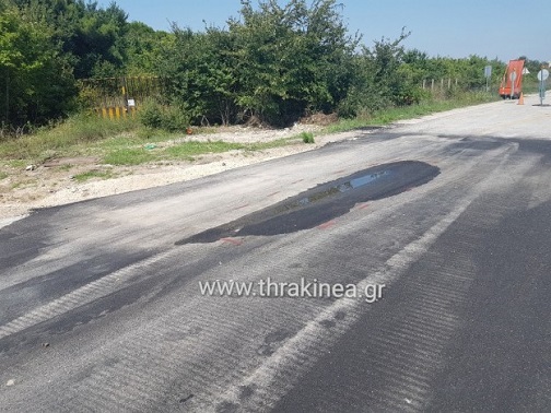έργα λακκούβα γραμμές