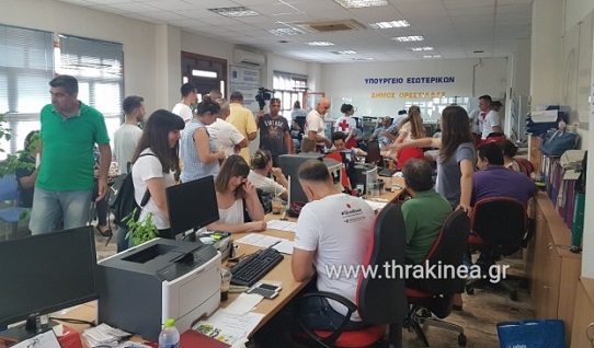 αιμοδοσία