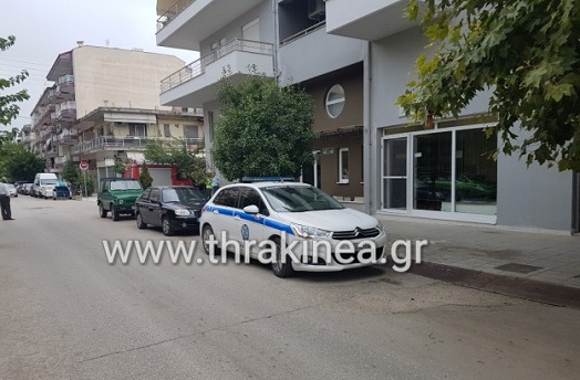αστυνομία πυροσβεστική