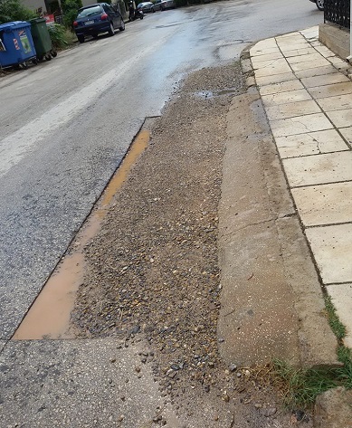 λακκούβα