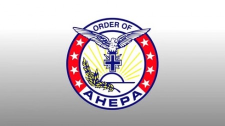 Το τμήμα AHEPA της Αλεξανδρούπολης για την παραχώρηση κτιρίου από το δήμο Αλεξανδρούπολης
