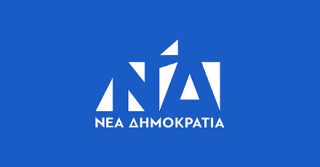 Κομματική πειθαρχία είπαν στη ΝΟΔΕ ΝΔ Έβρου