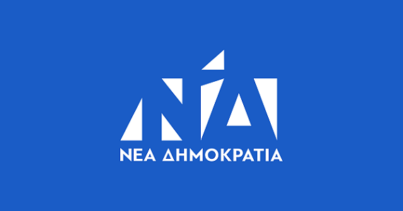 Πέτσας και Σώκου στην Αλεξανδρούπολη για την κοπή πίτας της ΝΟΔΕ ΝΔ Έβρου