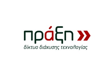 Ημερίδα ενημέρωσης με θέμα «Ευρωπαϊκές και Εθνικές ευκαιρίες χρηματοδοτικής υποστήριξης» στην Αλεξανδρούπολη