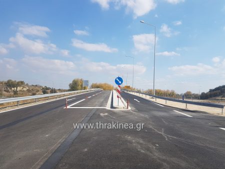 Παραδόθηκε και η παράκαμψη Δαδιάς