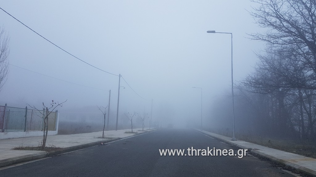 Ξύπνημα σε ομιχλώδες τοπίο