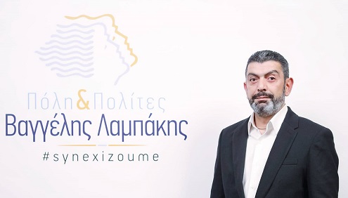 Παντελίδης: Με εμπνέει το όραμα και η αγάπη του Λαμπάκη για το δήμο