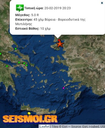 Σεισμός στην Τουρκία αισθητός και στη Θράκη