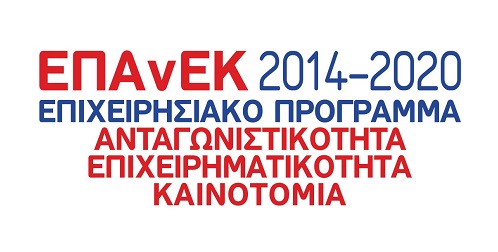 Ενημερωτική εκδήλωση στην Ξάνθη για τις νέες δράσεις για μικρομεσαίες επιχειρήσεις