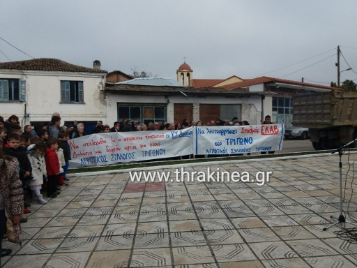 Οι κάτοικοι του Τριγώνου ΞΕΣΗΚΩΘΗΚΑΝ