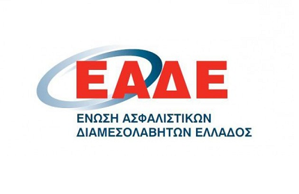 Εκδήλωση ένωσης ασφαλιστικών διαμεσολαβητών Έβρου – Ροδόπης