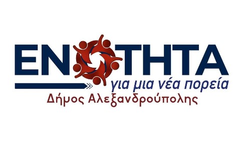 Νέους υποψηφίους ανακοίνωσε ο Δημήτρης Λαζόπουλος