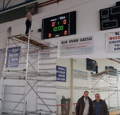 Νέος πίνακας αποτελεσμάτων και χρονομέτρησης τεχνολογίας LED  τοποθετήθηκε στο κλειστό γυμναστήριο Φερών