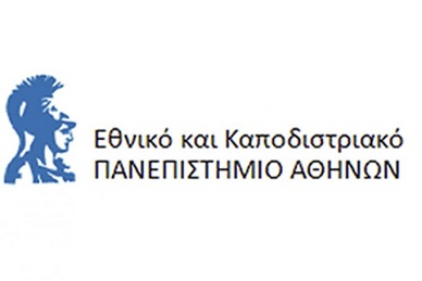 Πρόγραμμα δια βίου μάθησης από το ΕΚΠΑ