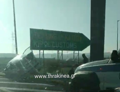 Τώρα: Αυτοκίνητο καβάλησε μπάρες στον κόμβο του Αρδανίου