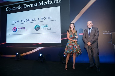 Ο ιατρικός όμιλος Cosmetic Derma Medicine Medical Group βραβεύεται για την αναπτυξιακή του δραστηριότητα από τον θεσμό Healthcare Business Awards