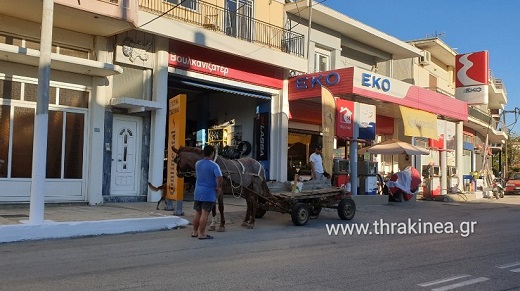 Θα μου το γεμίσεις;