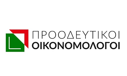 Οι υποψήφιοι της παράταξης «Προοδευτικοί Οικονομολόγοι» για τις εκλογές του Οικονομικού Επιμελητηρίου