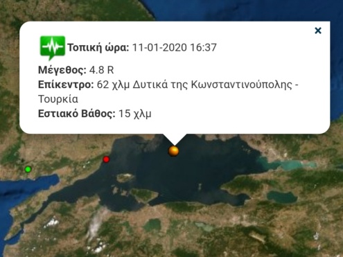 Αισθητός και στη Δυτική Θράκη σεισμός στην Κωνσταντινούπολη