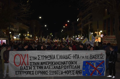 Διαμαρτυρία για τη ΝΑΤΟική βάση στην Αλεξανδρούπολη