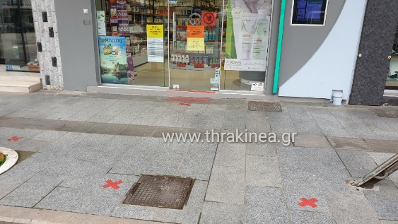 Για να περιμένεις στη σωστή απόσταση