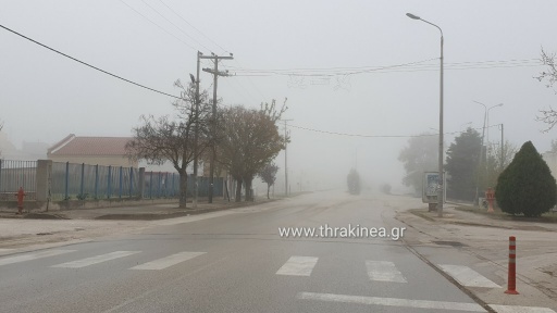Ομιχλώδες τοπίο στην Ορεστιάδα