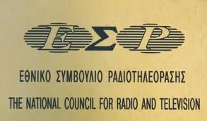 Πρόστιμα σε ΑΝΤ1 και ΣΚΑΪ για την κάλυψη της δολοφονίας Τοπαλούδη