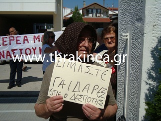 Θέλουν τον παπά τους πίσω. Πορεία πιστών στην Ορεστιάδα! (βίντεο)