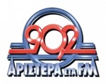 Συνεχίζονται οι απολύσεις των τεχνικών στον “902”